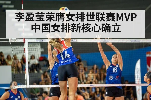 women volleyball match